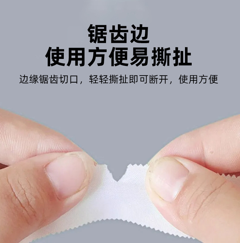医用胶布锯齿边丝绸胶带可撕胶布输液包扎胶布5cm/10cm医用透气详情5