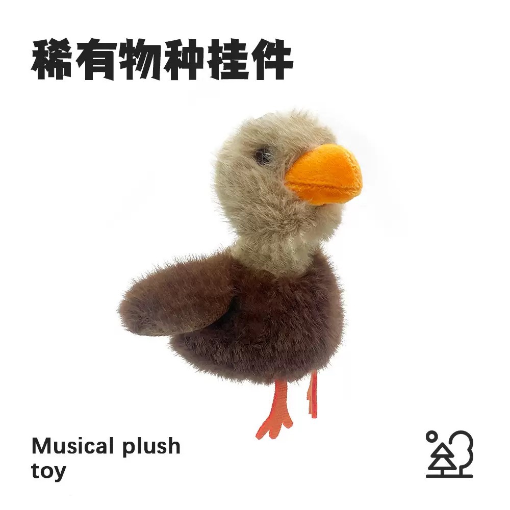 趣味发声星星人毛绒挂件钥匙扣公仔三丽鸥小鸟挂件详情10