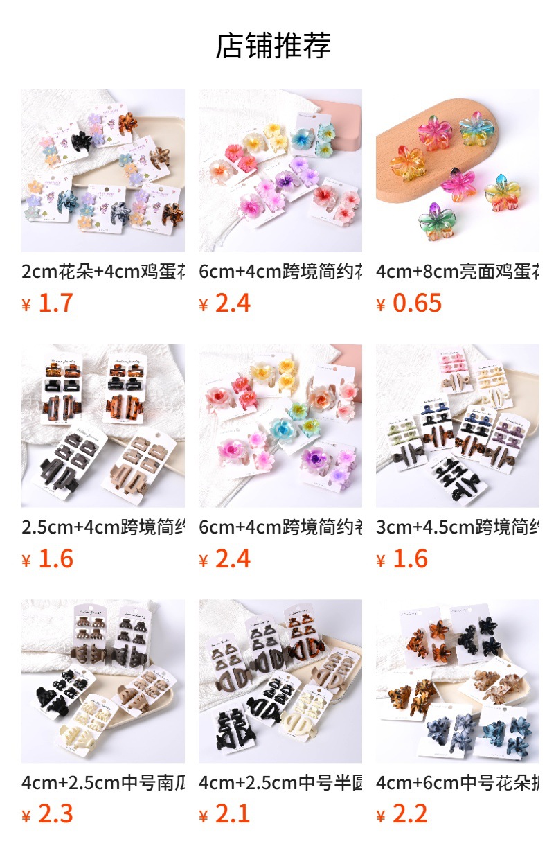 4cm matte gradient frangipani color travel essential hairpin, half-tied ponytail side clip, wholesale foreign trade supply pic 11
