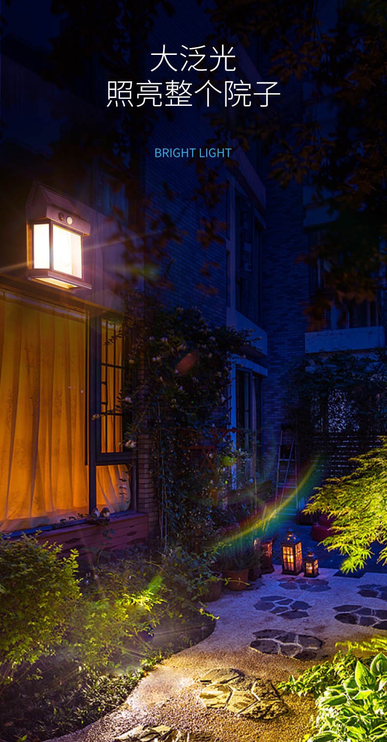 太阳能室外壁灯人体感应三模式钨丝壁灯花园别墅防水小夜灯照明详情3