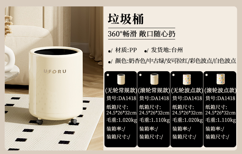 垃圾桶大号大容量高级感轻奢家用客厅卧室内外双层塑料垃圾筒带盖详情5
