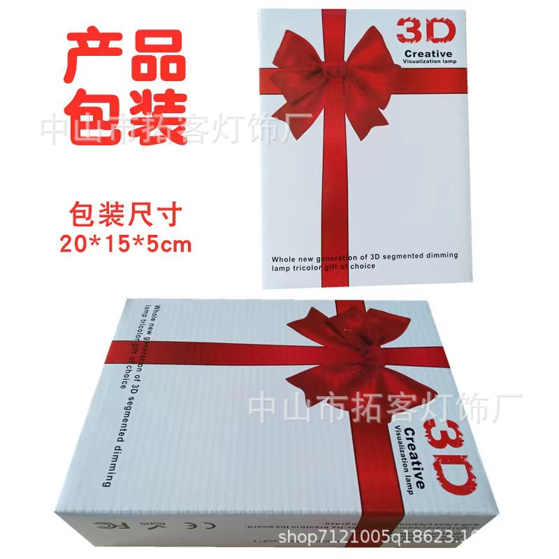 创意3d小夜灯活动礼品节日礼物卡通伴手礼亚克力跨境氛围卧室台灯详情1