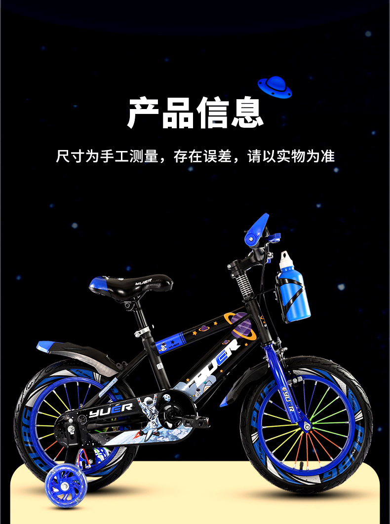 儿童自行车3-12岁男孩女孩14-18寸小孩单车可升降调节儿童自行车详情14