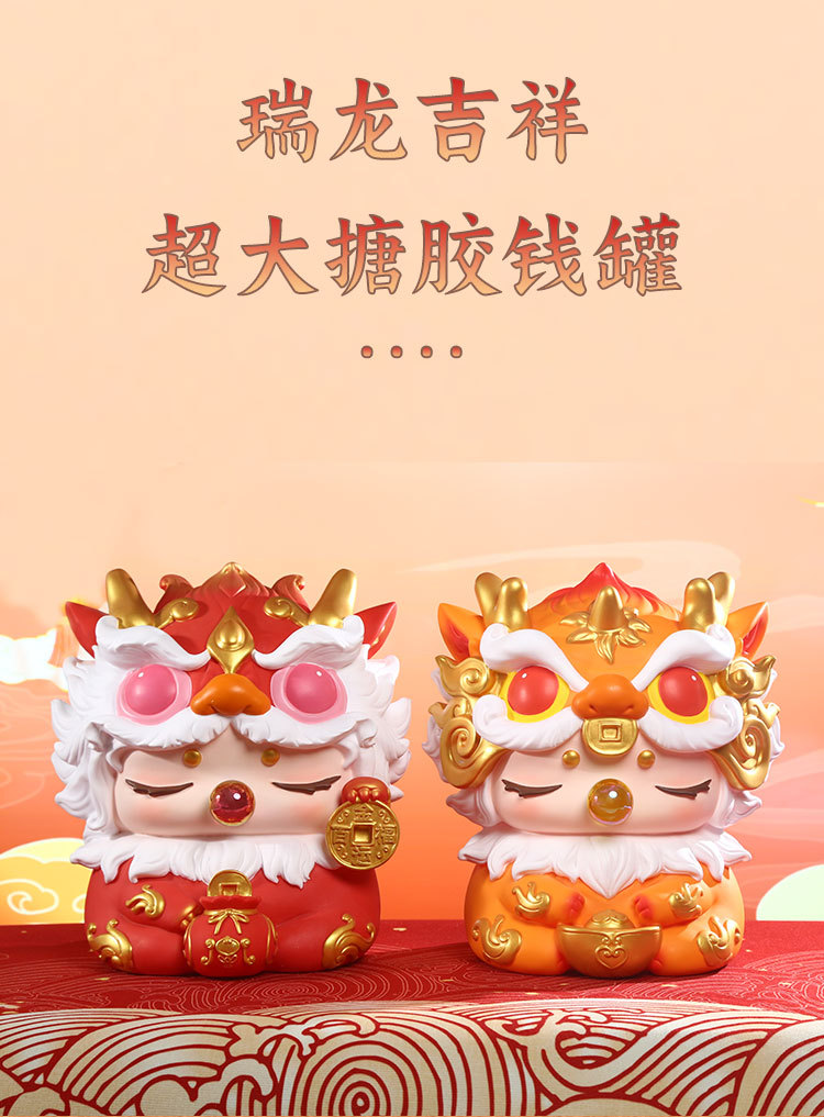2024龙年新款国潮吉祥瑞龙春节礼物树脂工艺品招财摆件年终奖批发详情2