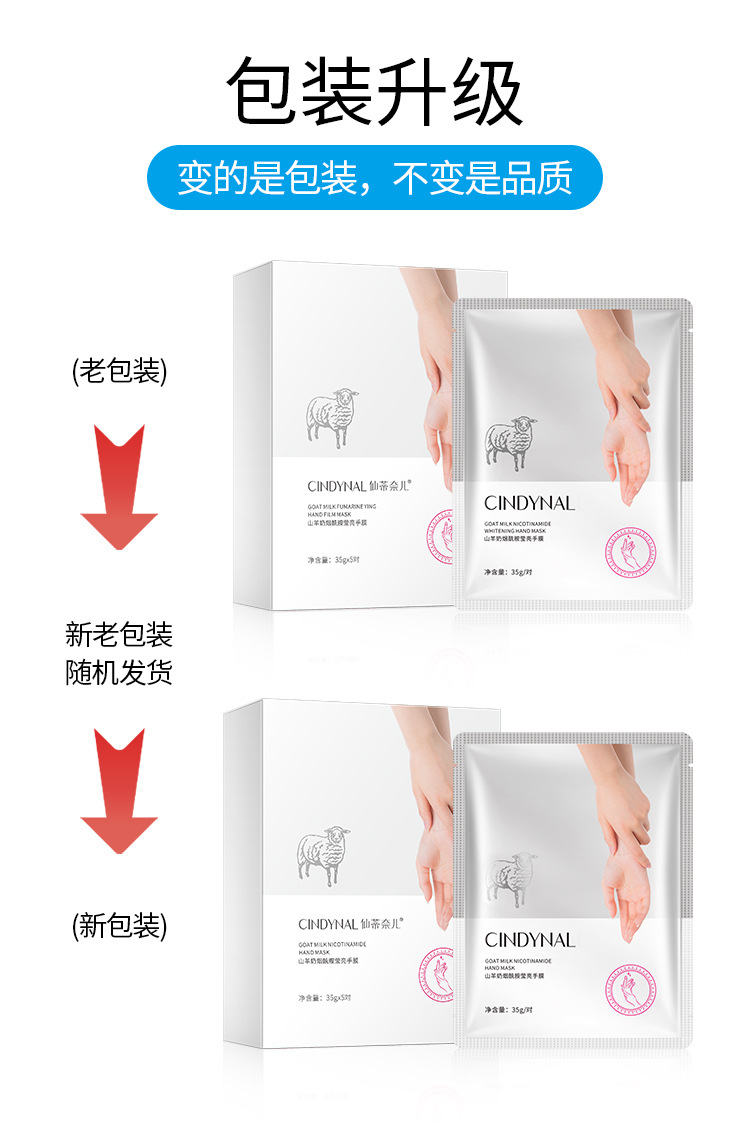 新老包装随机发货-750