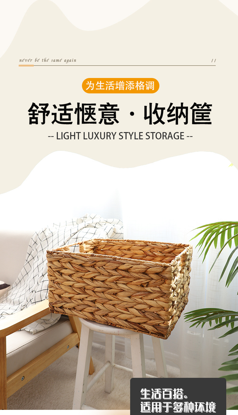 葫芦草编织收纳筐桌面收纳篮杂物储物盒玩具零食家用书本收纳框详情7