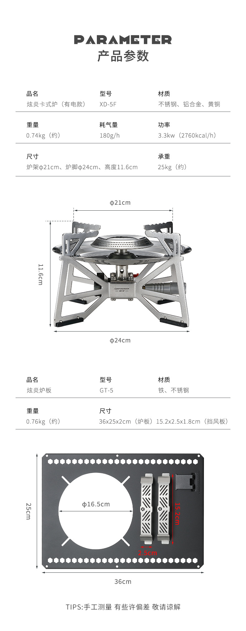 Koman XD-5F Xuan Yan Gas stove features a high-power, pressure-stabilizing burner head, outdoor portable IGT unit, and Xuan Yan stove plate pic 12