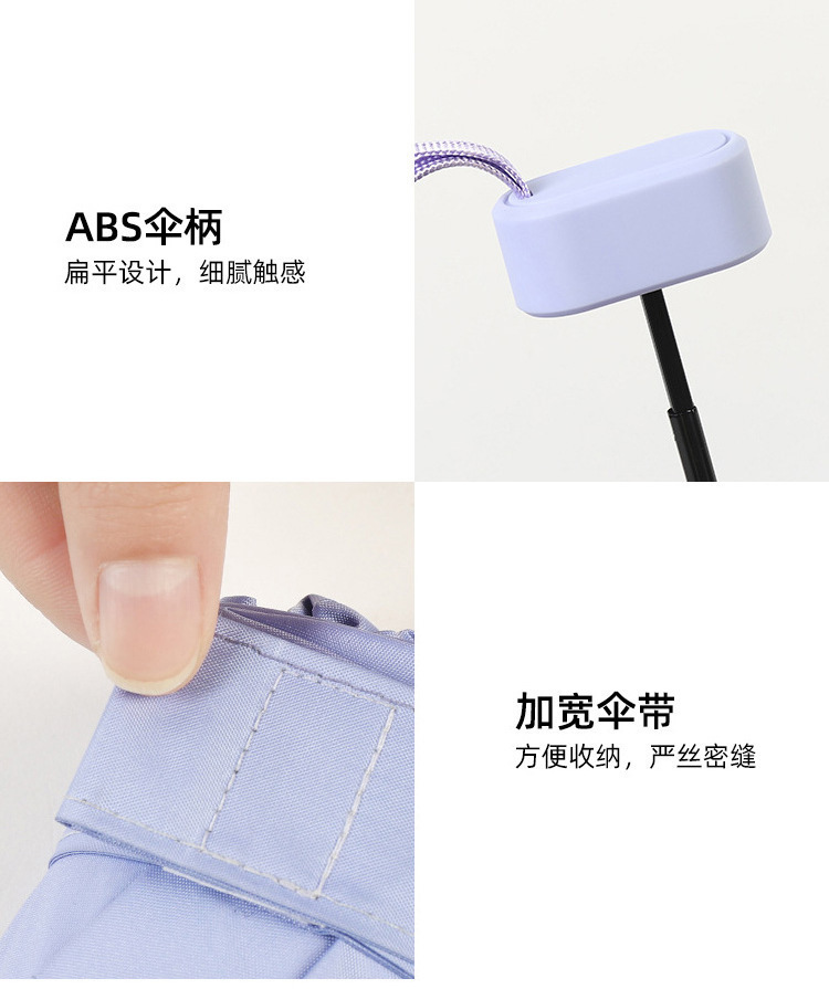卡包伞口袋太阳伞女晴雨两用六折迷你遮阳防晒防紫外线小巧便携伞详情11