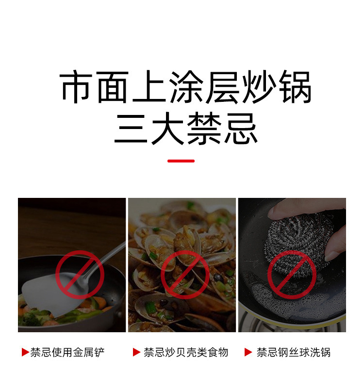 不锈钢炒锅双耳圆底厨具木柄家用单柄炒菜锅商用厂家铁锅批发锅详情8