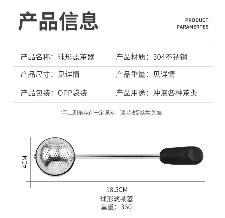 Household 304 stainless steel tea strainer, creative rotating spherical tea filter, tea filter, tea set accessories pic 2