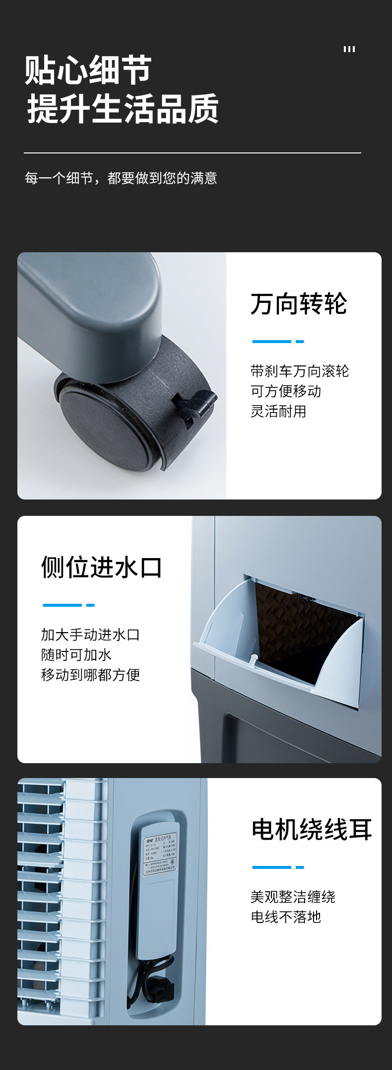 Shengpa 20L Mobile household air cooler, water fan, evaporative cooler fan pic 9