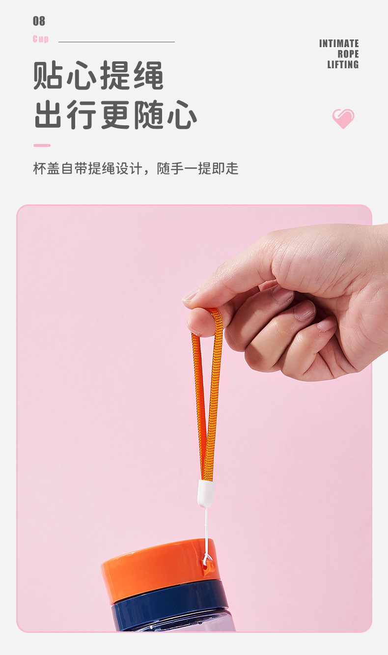 富兴水杯耐高温便携过滤茶杯防摔学生男女户外太空杯运动健身水壶详情8