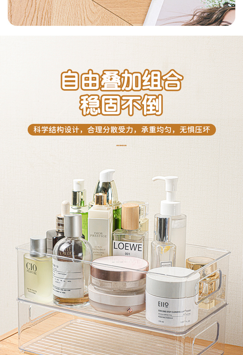 PET中号透明收纳盒红书同款可叠加大容量桌面化妆品文具手账ins风详情7