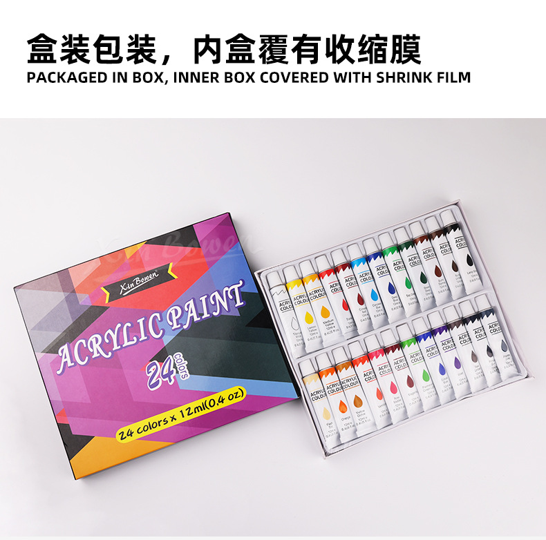 欣博文手绘涂鸦丙烯颜料套装24色美术墙体彩绘防水12ml绘画丙烯颜料批发详情8