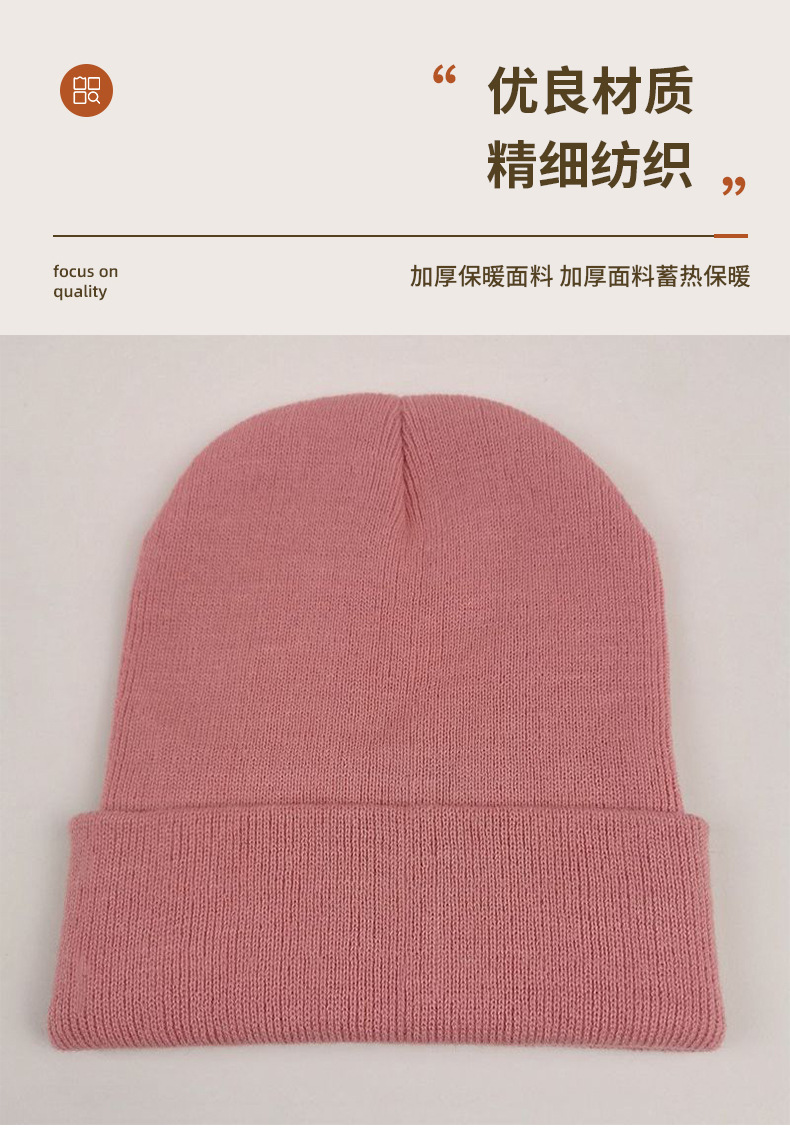 现货黑色针织帽男女纯色冷帽欧美保暖帽子荧光色毛线帽光板针织帽详情8