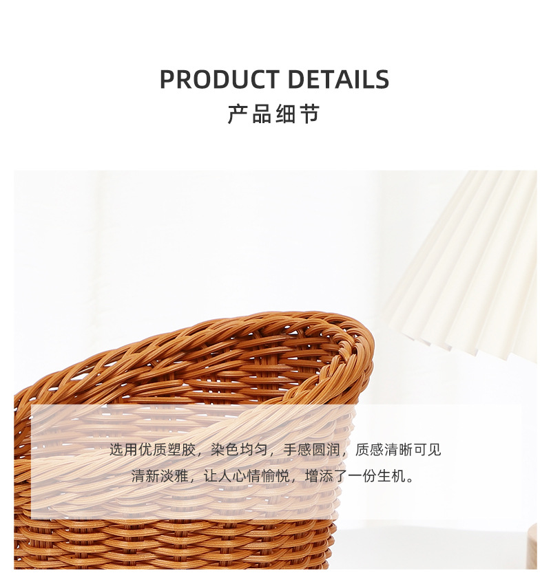 手工仿藤编火锅菜筐圆柱形桶状水果点心爆米花收纳篮果盘果篮多用途家用详情12