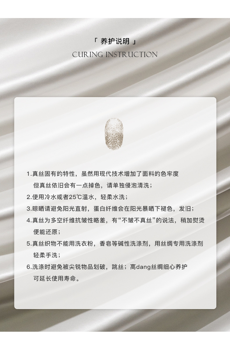 荣太气质优雅定染植物花卉单层桑蚕丝真丝连衣裙女系带显瘦长裙子详情13