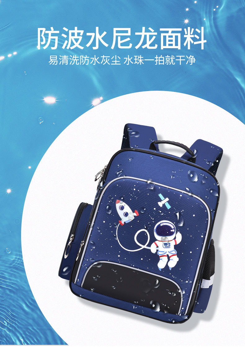 醇龙宇航员小学生书包新款1-6年级卡通减负儿童书包印字logo批发详情9