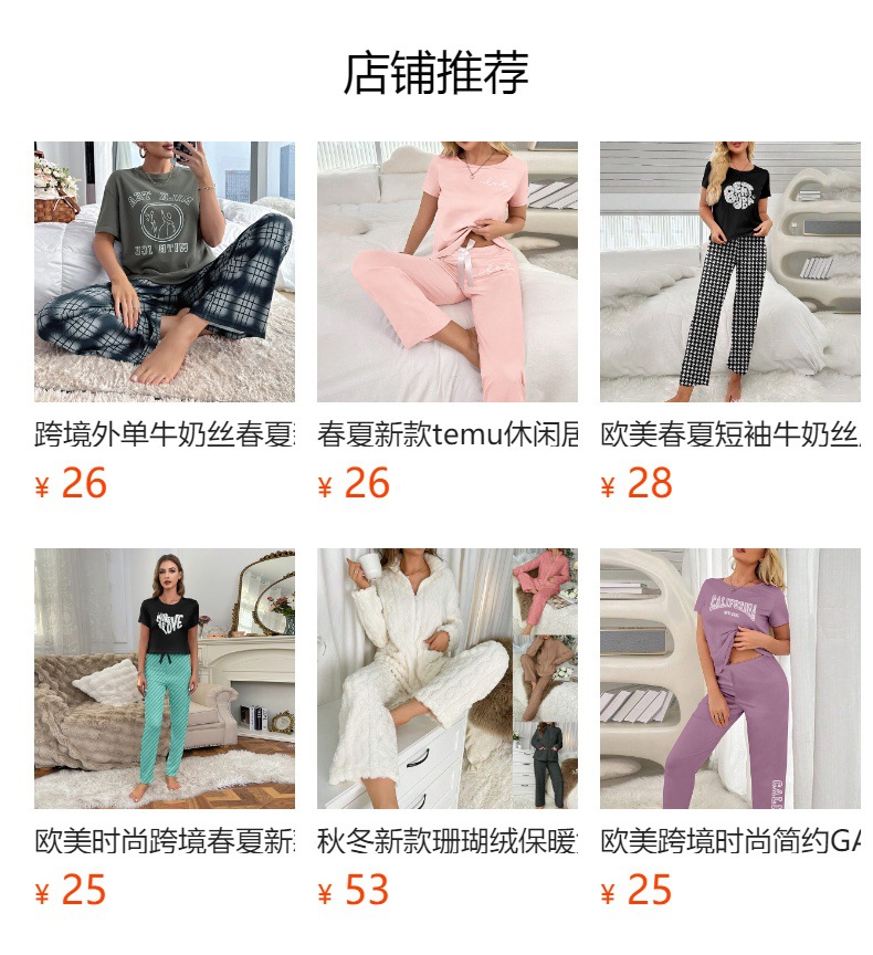 跨境秋冬季大码睡衣女爱心印花圆领短袖长裤欧美家居服套装Pajama详情12