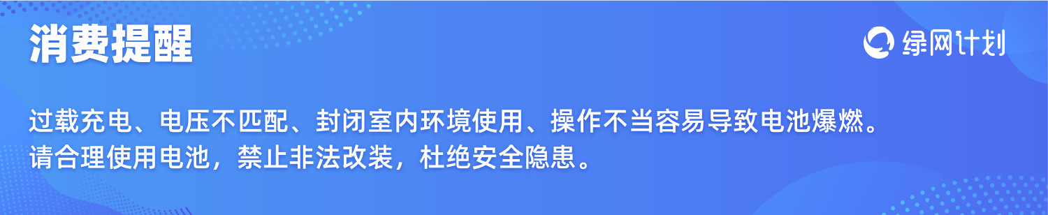 锂电池12v大容量大功率80ah100安伏户外电瓶三元超轻铝磷酸铁锂电详情17