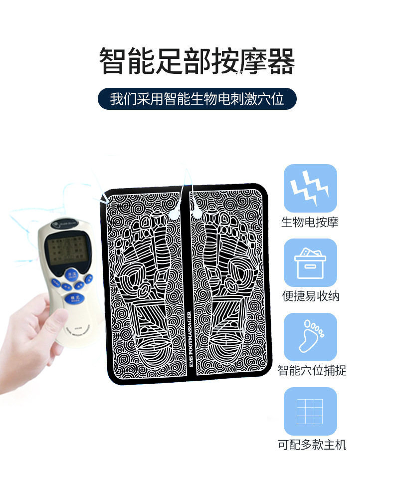 Cross-border intelligent EMS foot massage pad, pulse therapy, multi-functional foot therapy device, foot therapy device K80 pic 6