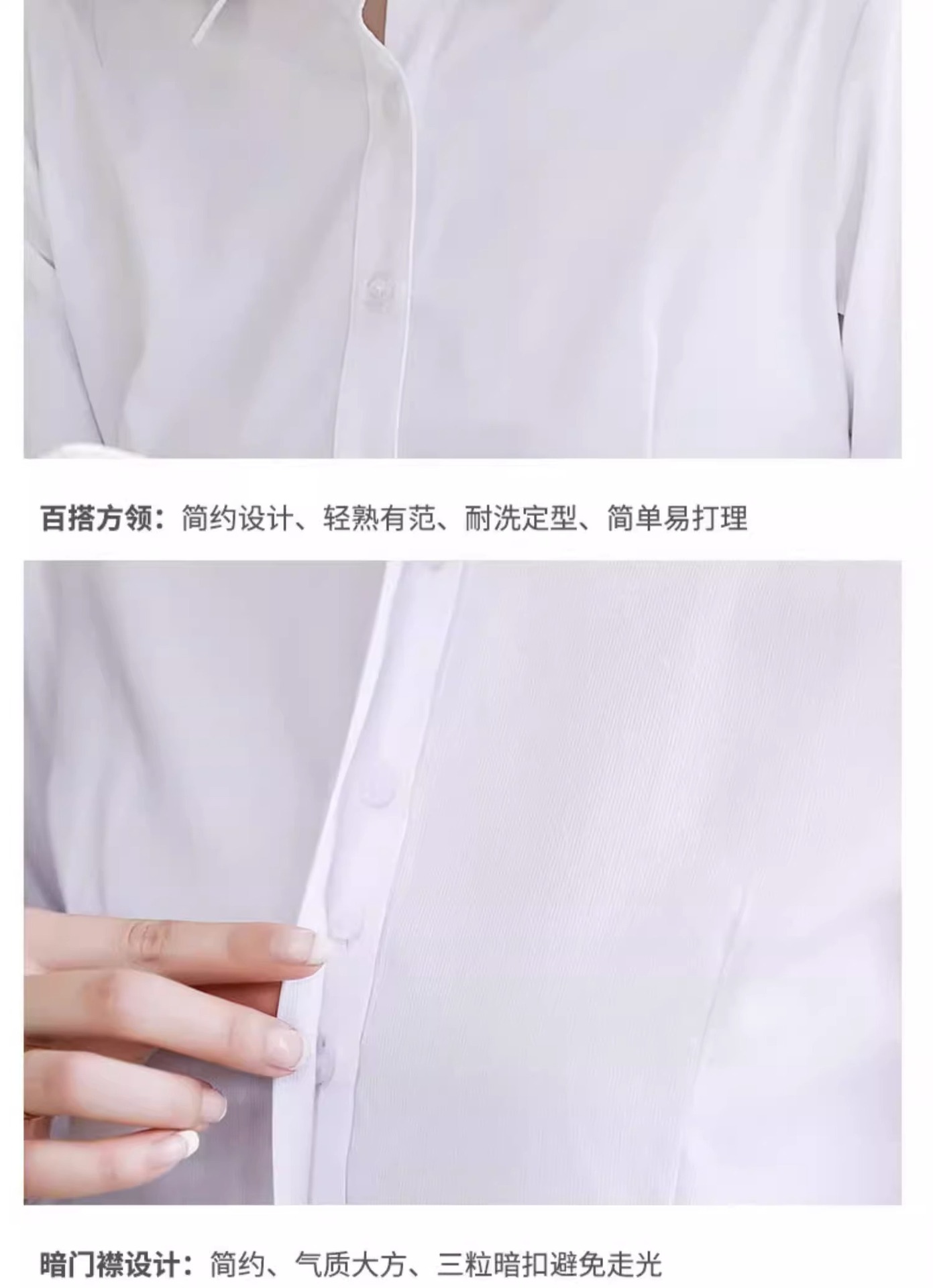 白衬衫女士长袖2024新款春秋内搭职业正装气质韩版短袖衬衣工作服详情8
