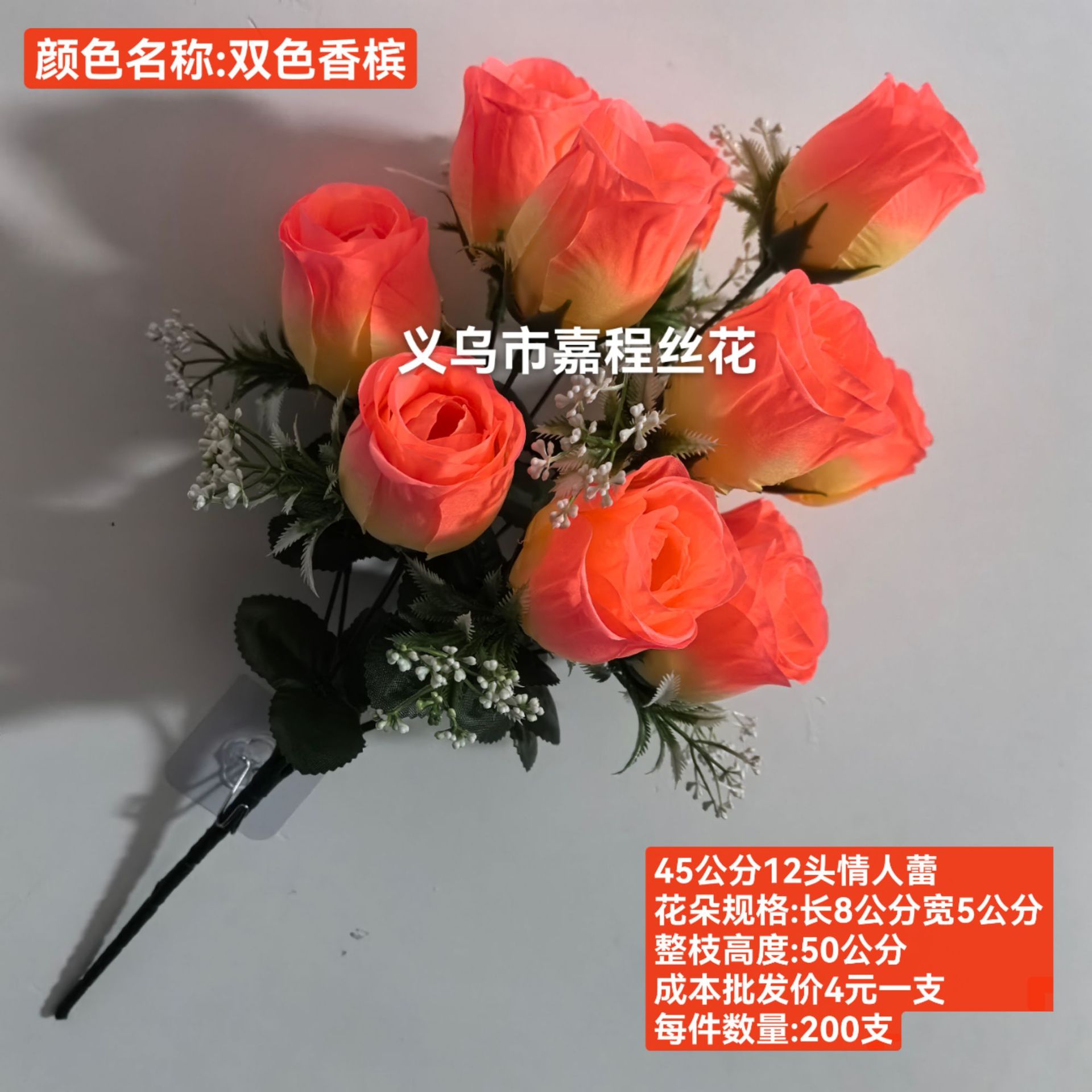 情人蕾 花束 花片   清明花  仿真花  假花绢花塑料花详情21
