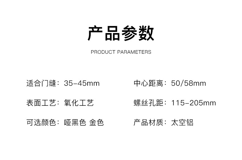 BAGB卧室门锁家用通用型门锁锁芯免改孔房间门把手可调门锁具换锁详情26