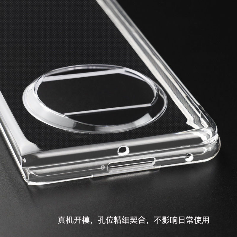 华为MATEX3