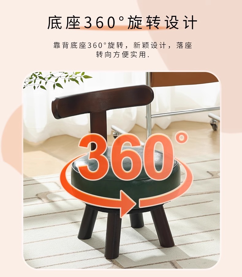 Wholesale Amazon light luxury shoe-changing stools, high-end living room sofas, low stools, home stools, popular backrest small chairs pic 6