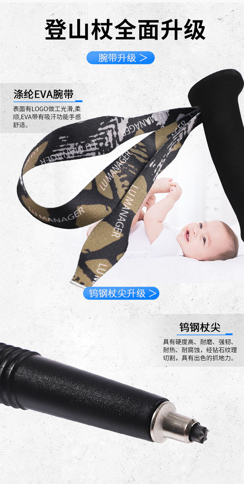 登山杖户外徒步杖外锁碳素超轻伸缩手杖碳纤维折叠拐杖轻便详情6