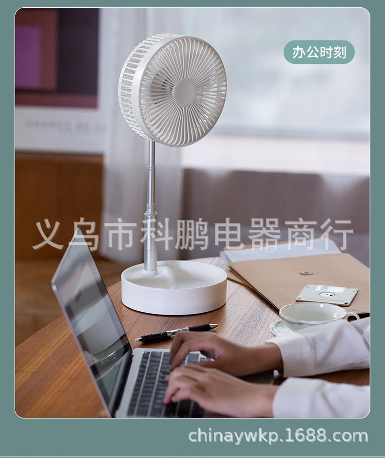 Folding and retractable fan, USB charging fan, desktop fan, floor fan, outdoor camping fan pic 3