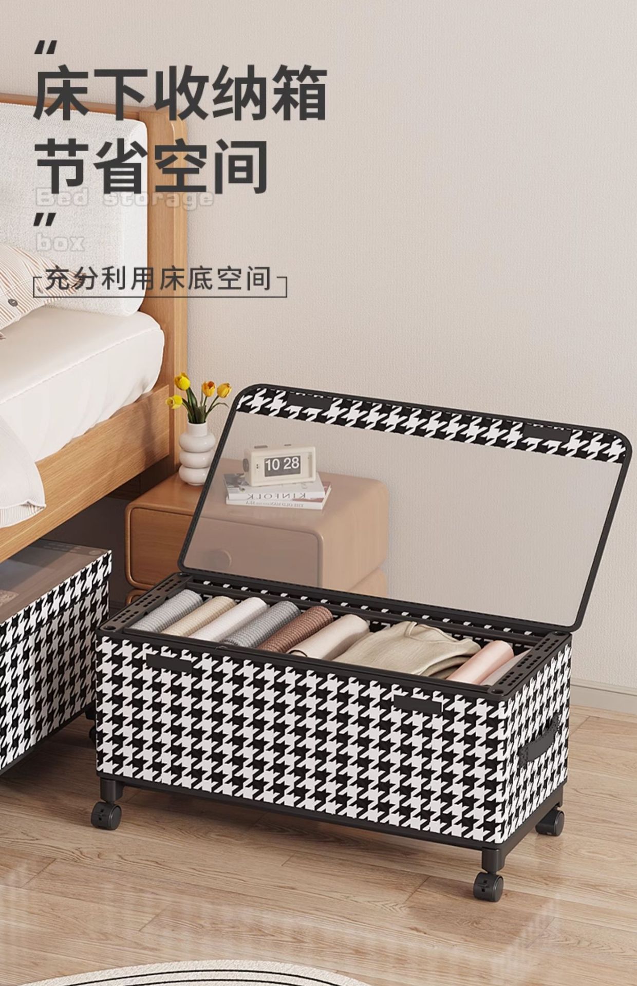 宿舍床底下收纳箱租房神器带轮透明防尘家用整理储物衣物收纳盒详情2