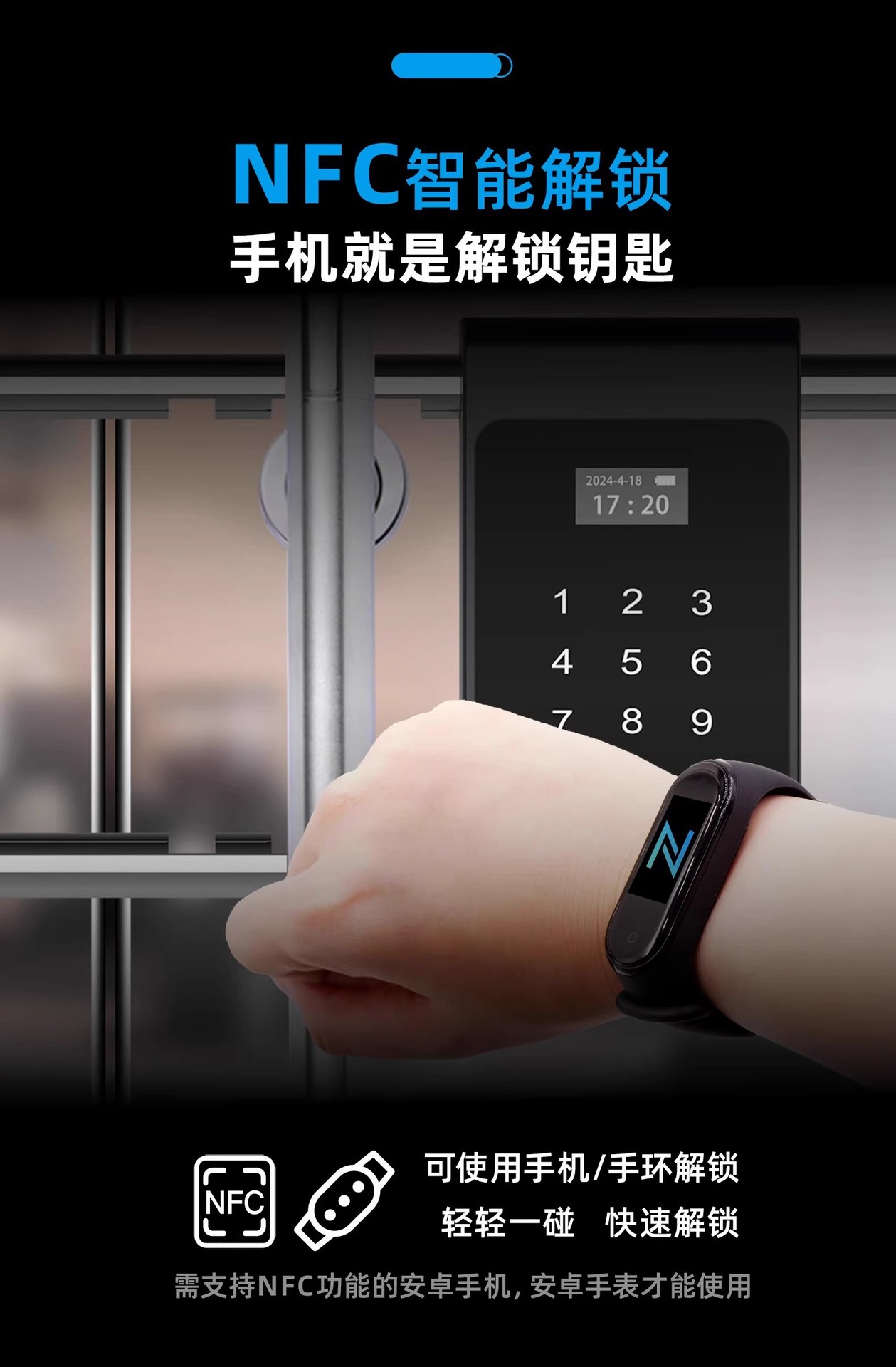 Double-opening glass door, graffiti U-shaped smart lock, shop front door, U-shaped fingerprint password lock, remote unlocking by mobile phone pic 9