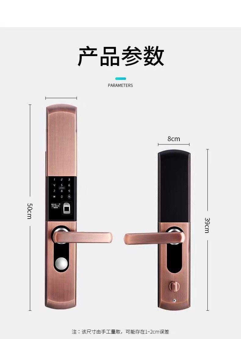 经典蓝牙滑盖指纹锁家用密码锁磁卡锁防盗门智能锁自动下滑盖锁详情9