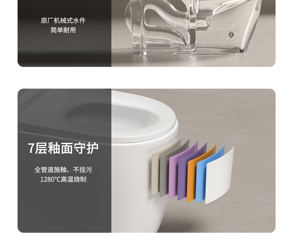 家用小户型马桶非智能无水压虹吸式坐便器防臭节水静音卫生间座厕详情5