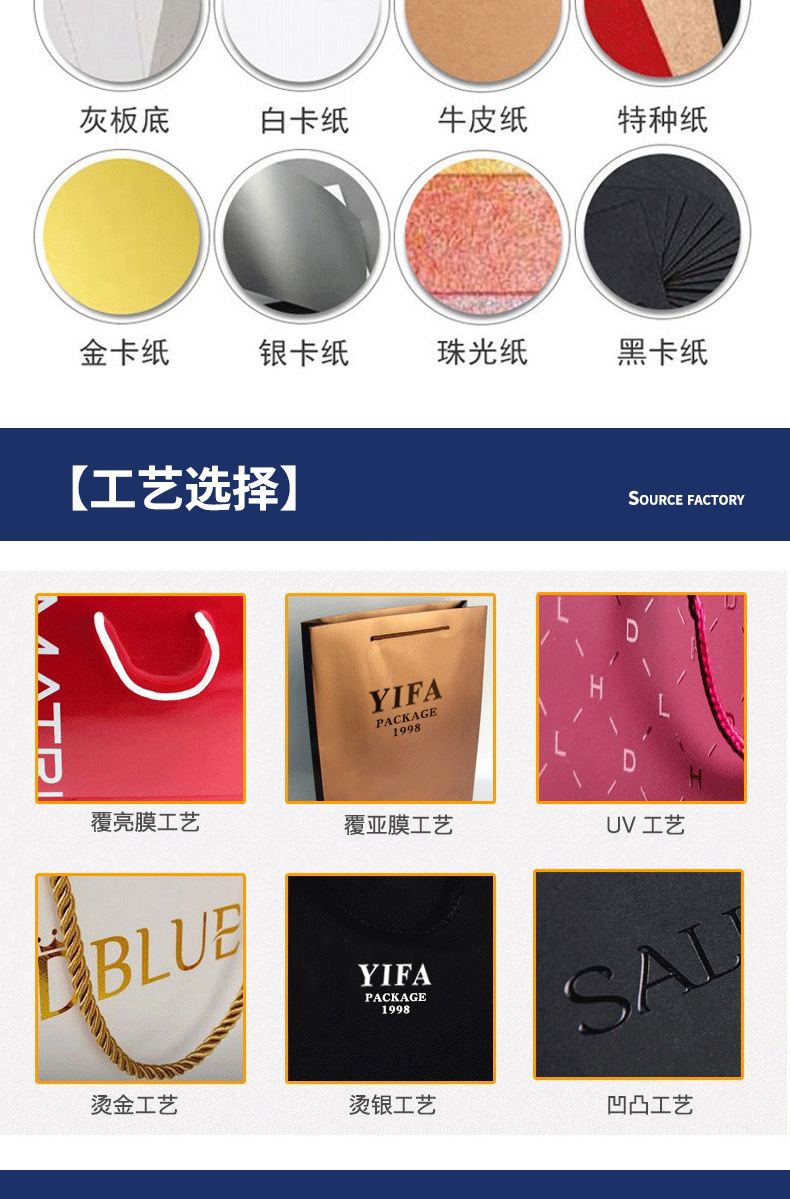 Manufacturer handbags, clothing store shopping bags, thickened kraft paper handbags, festival gift packaging bags with logo printing pic 6