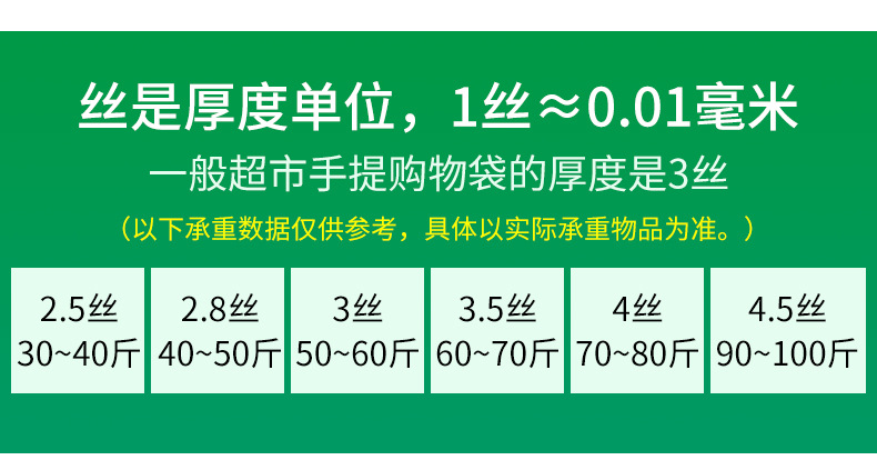 厂家批发黑色加厚大垃圾袋240L物业环卫酒店一次性大号塑料垃圾袋详情19