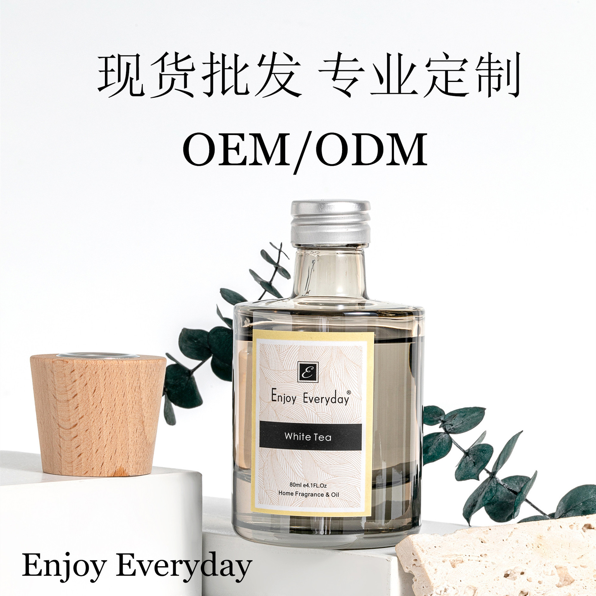 Medium and high-end flameless aromatherapy high-end long-lasting air fresh home gift box set manufacturer one-piece consignment pic 4