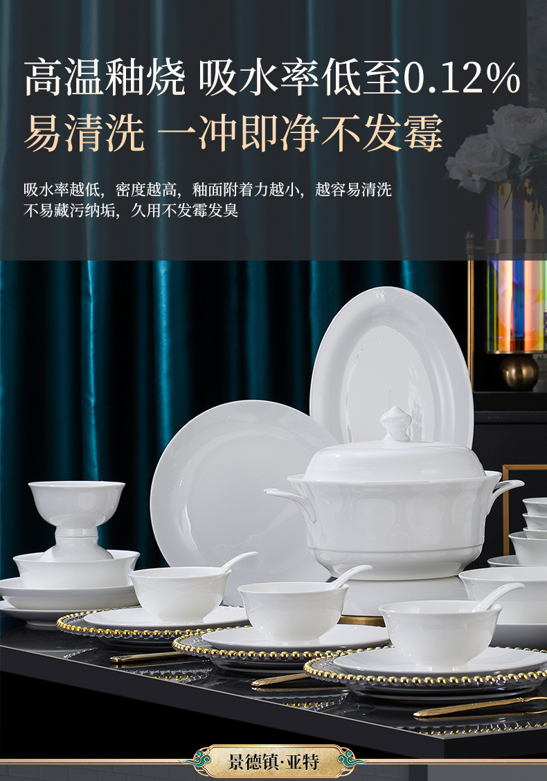 景德镇骨瓷餐具套装 中式简约碗盘套装 陶瓷源头工厂定制餐具 碗碟盘套装 高档餐具套装家用详情7