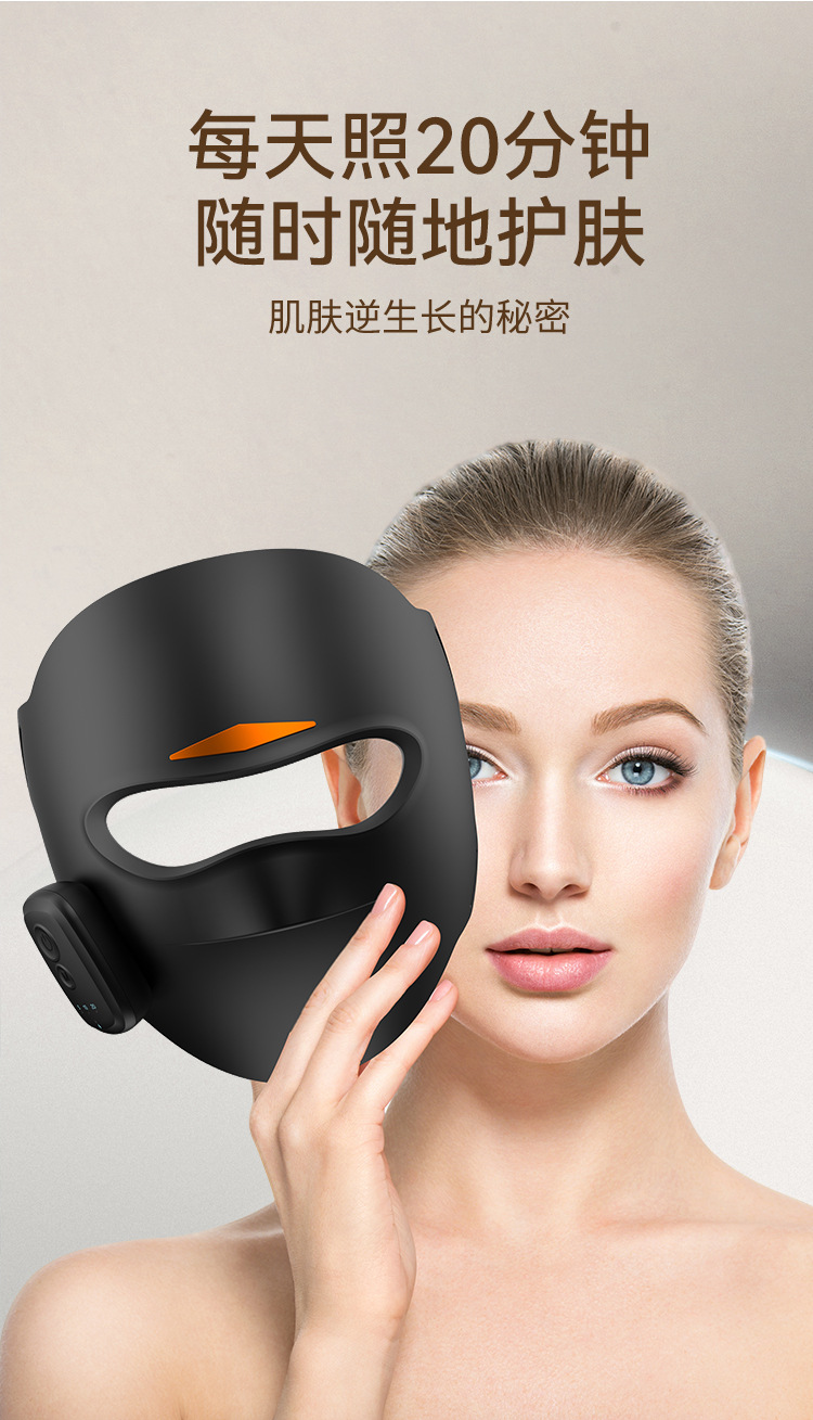 定制3D立体光子面罩磁吸无线LED红蓝黄光850nm美容仪跨境美容面罩详情6