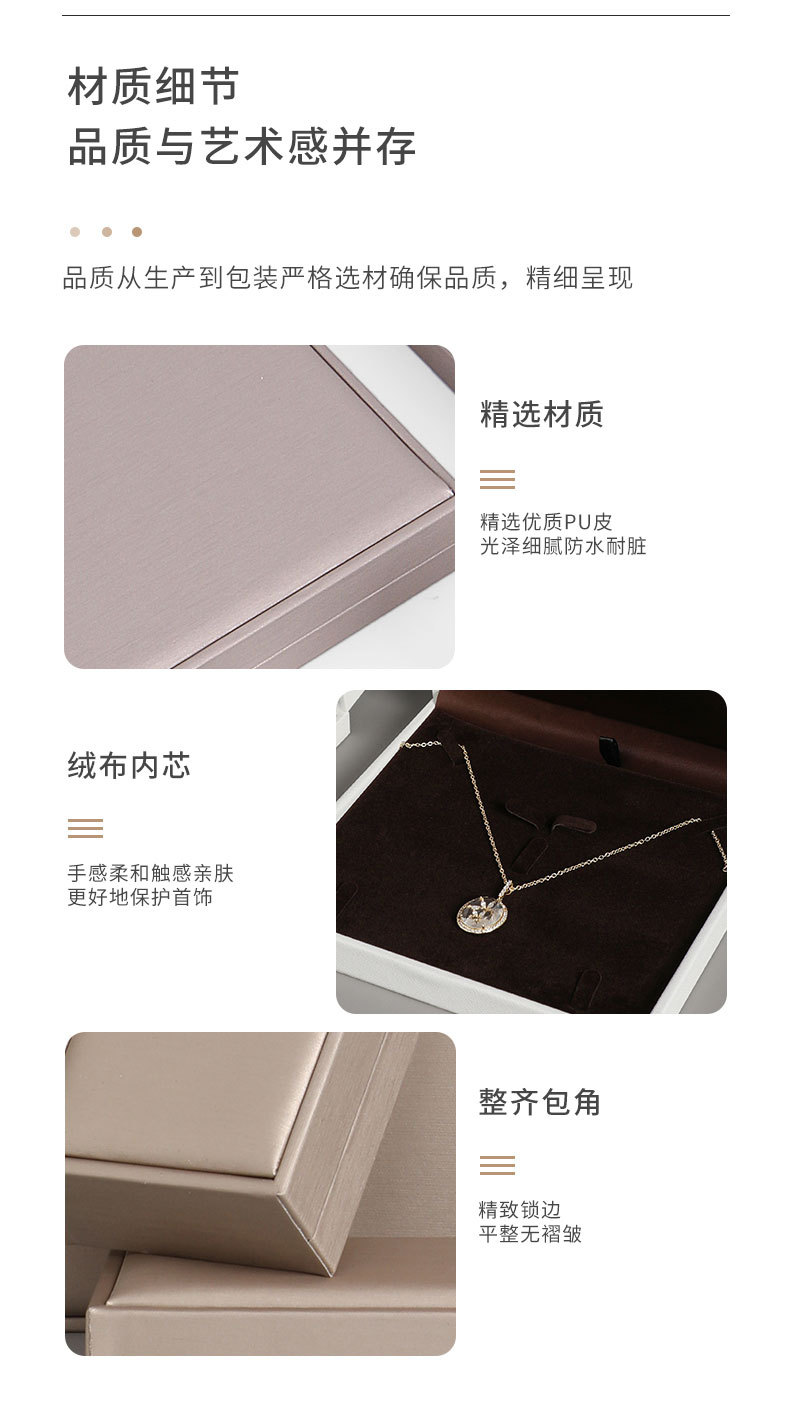 高端拉丝PU皮首饰盒戒指盒手镯礼盒项链吊坠饰品包装盒珠宝首饰盒详情8