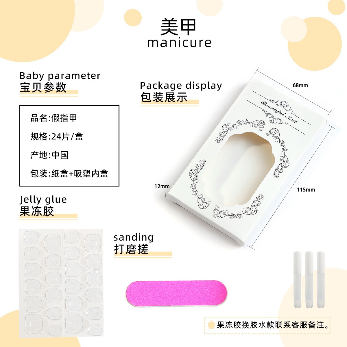 粉色法式珍珠蝴蝶结美甲片穿戴假指甲甜美纯欲批发套装美容护肤彩妆详情7