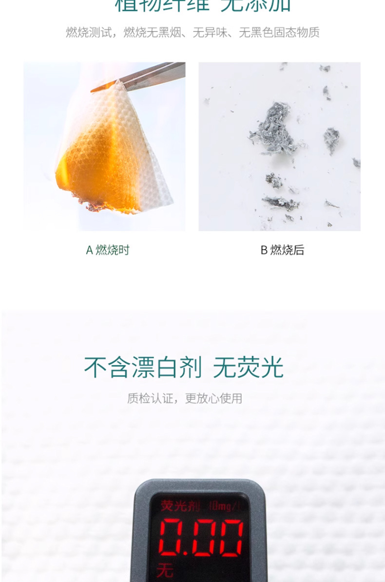 全棉时代洗脸巾一次性洁面巾纯棉洗面擦脸棉柔巾迷你便携装国潮详情5