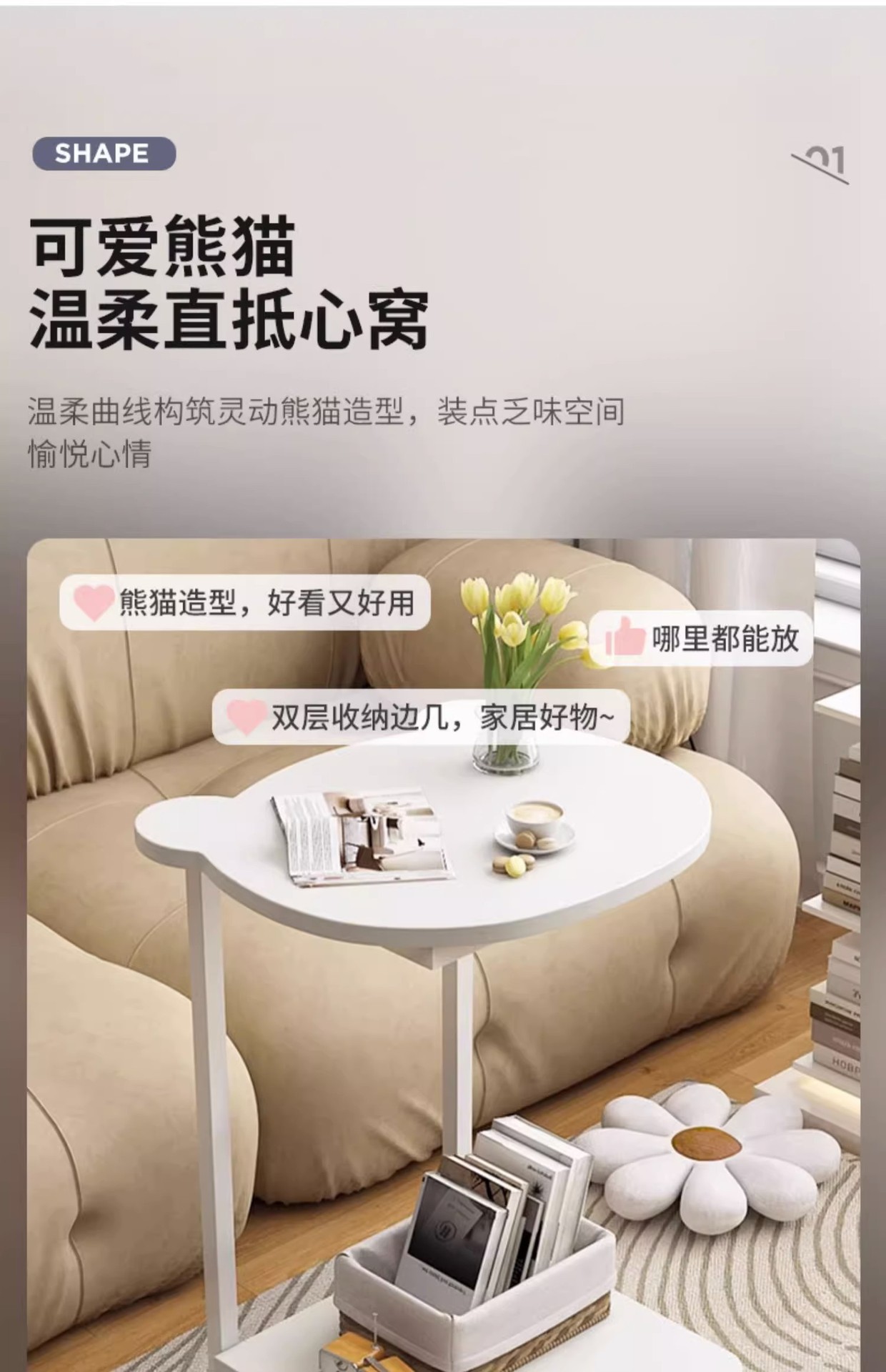 熊猫边几小茶几小户型沙发边柜现代简约迷你角几可移动滑轮小桌子详情1