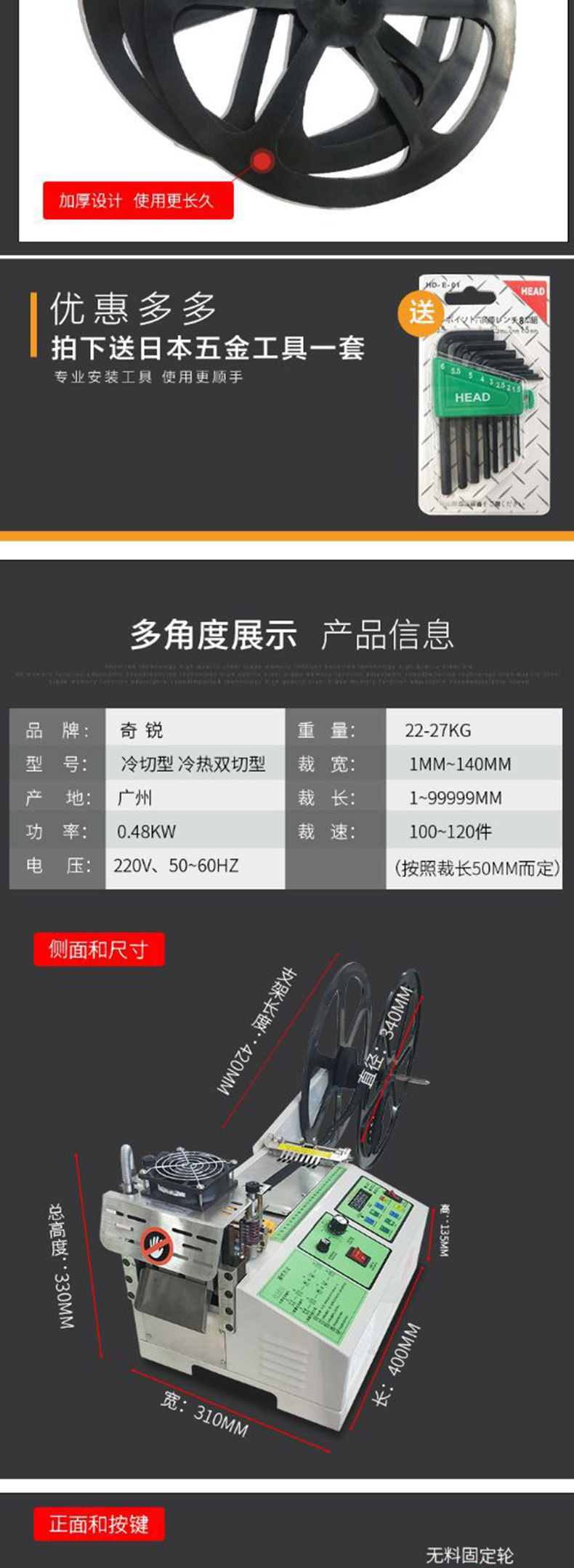 Computerized cold and hot cutting tape machine, fully automatic tape cutting machine, zipper Velcro webbing machine, bristle elastic tape cutting machine pic 6