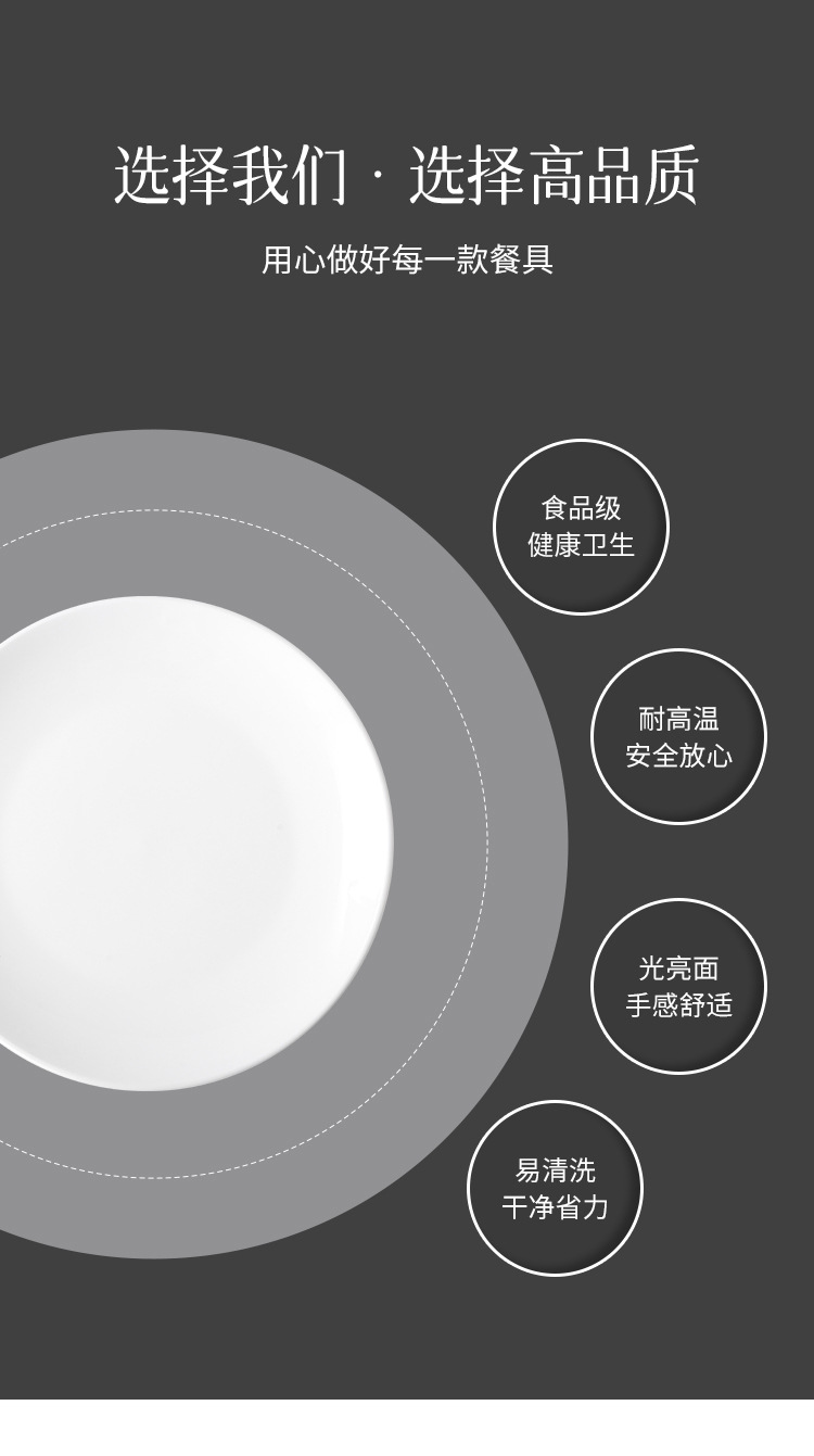 酒店餐具纯白圆盘平盘浅盘菜盘陶瓷盘西餐牛排盘商用盘子可加LOGO详情2