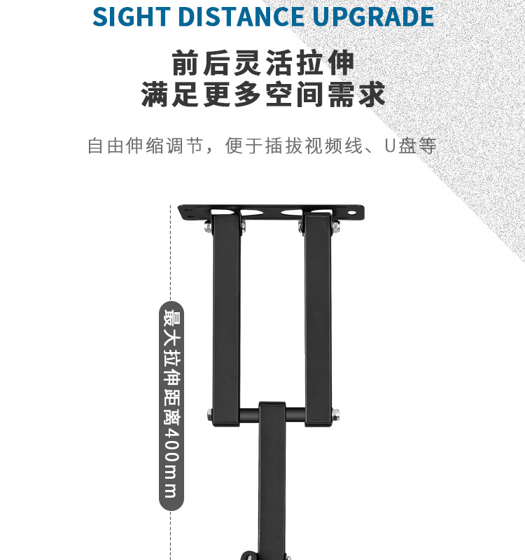 通用多功能32-55寸电视挂架显示器伸缩旋转摇摆电视支架X400工厂详情8