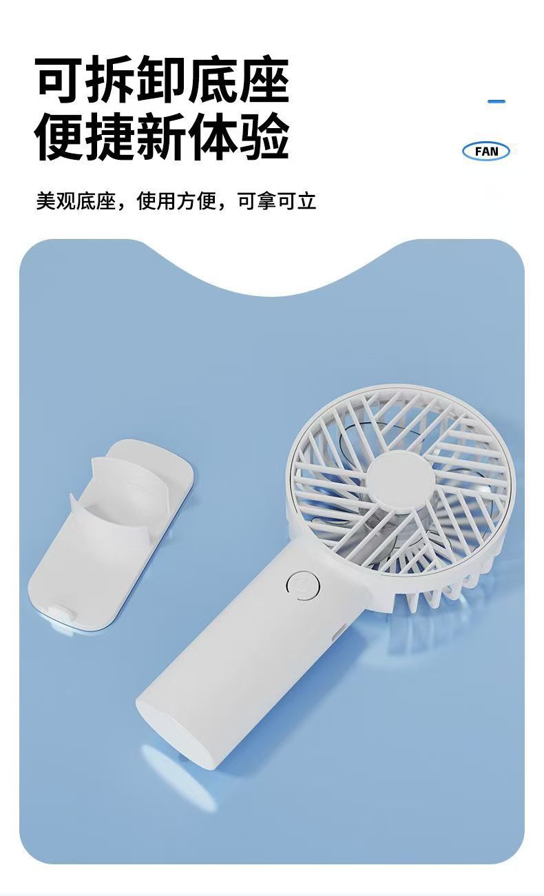 新品手持风扇usb充电小风扇户外便携式小电扇手机支架迷你电迷你详情11