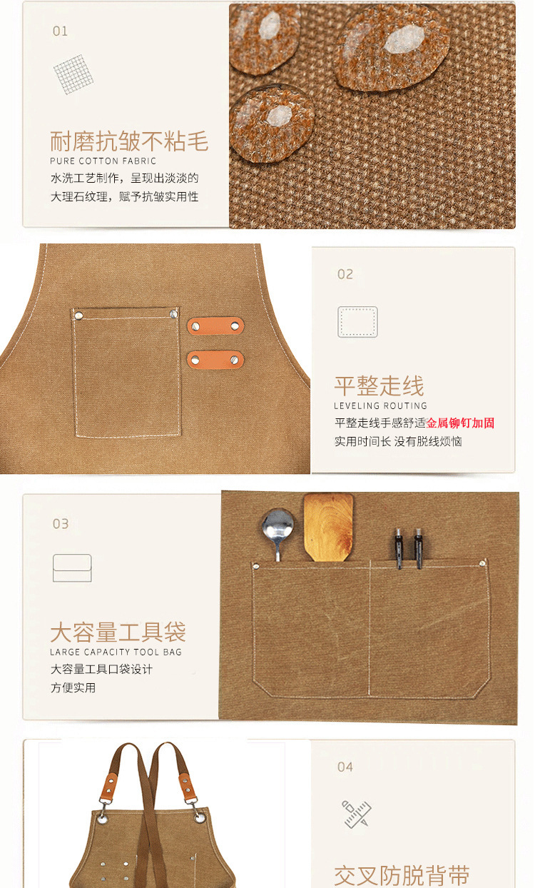 【 Chi Jia 】 Canvas apron printed with home kitchen, coffee, milk tea, hair salon, full-body work cotton apron logo pic 7